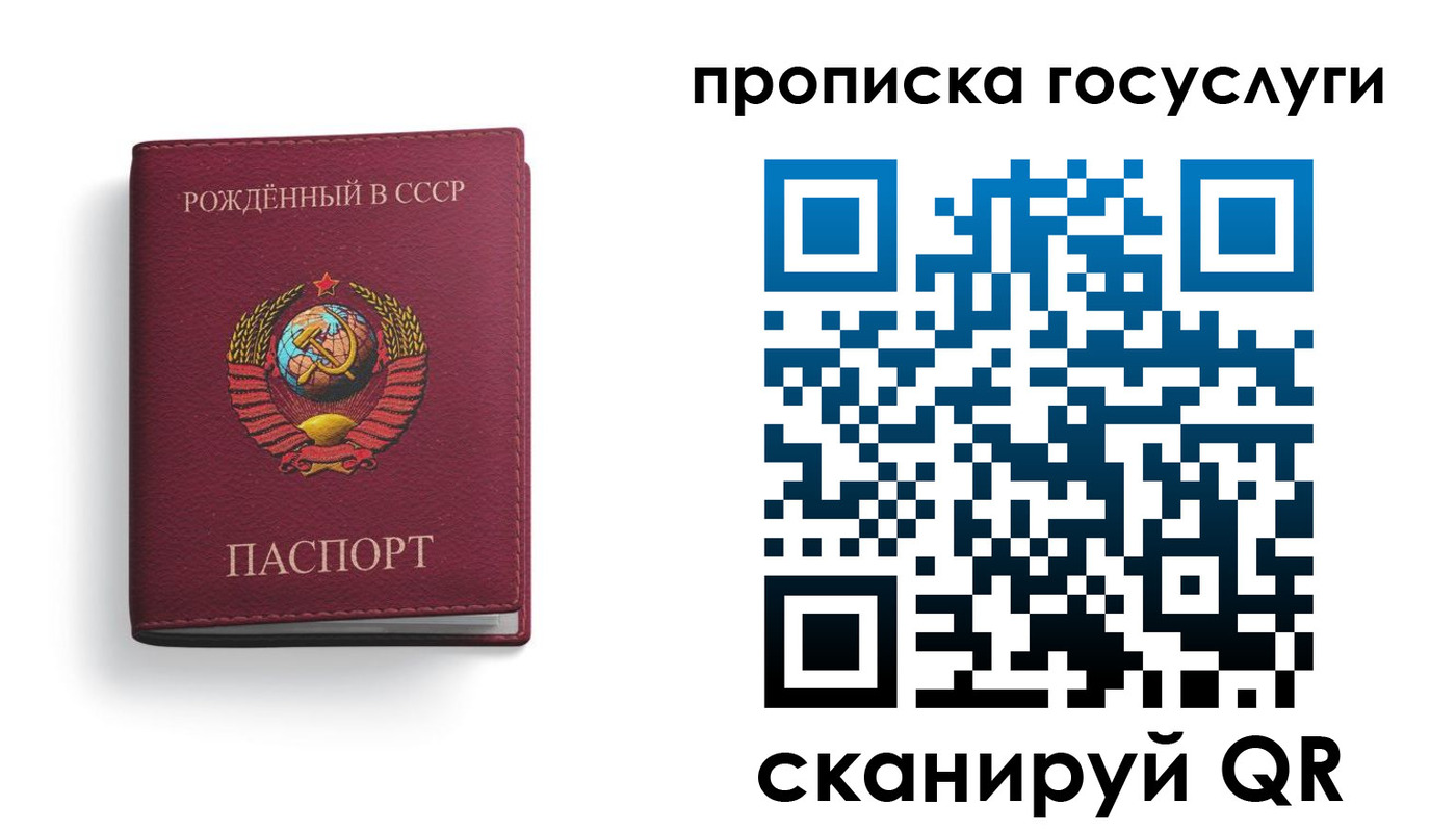 временная регистрация в Верхнем Тагиле