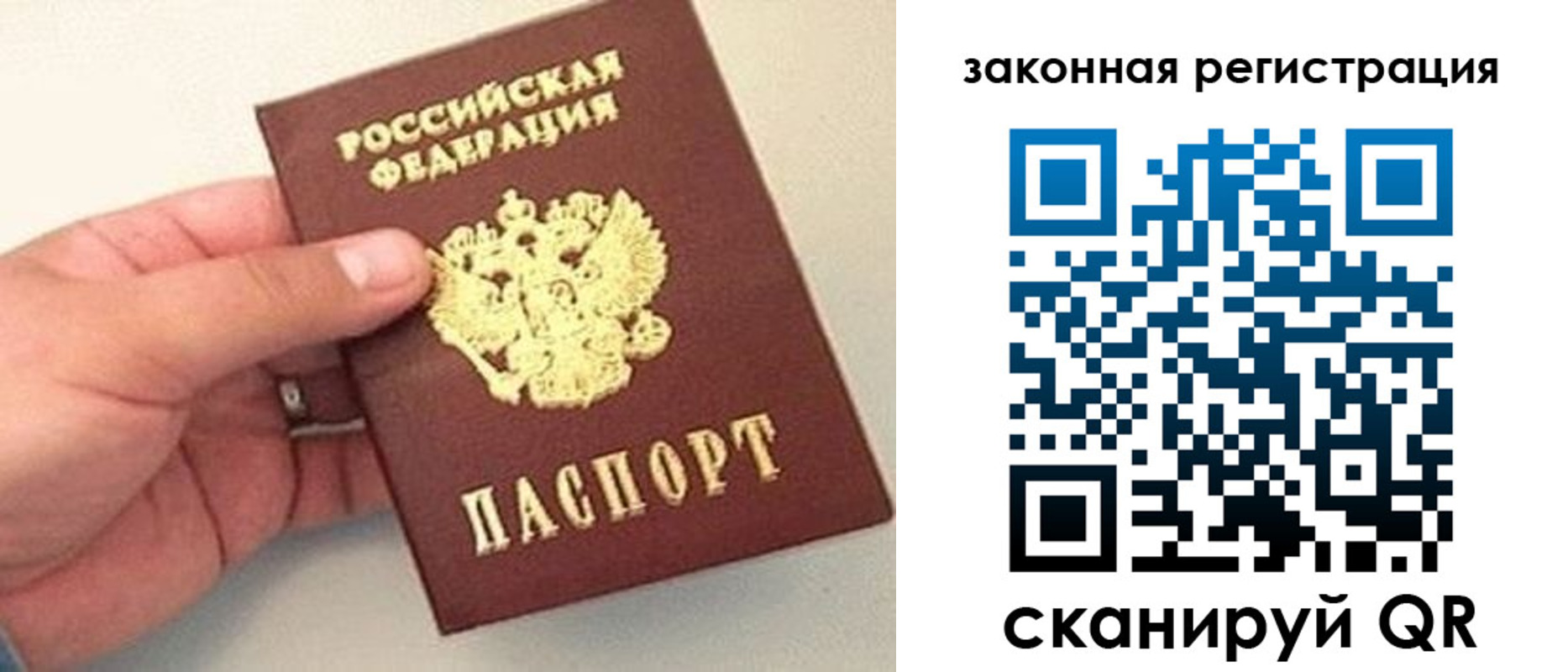 прописка для школы в Верхнем Тагиле