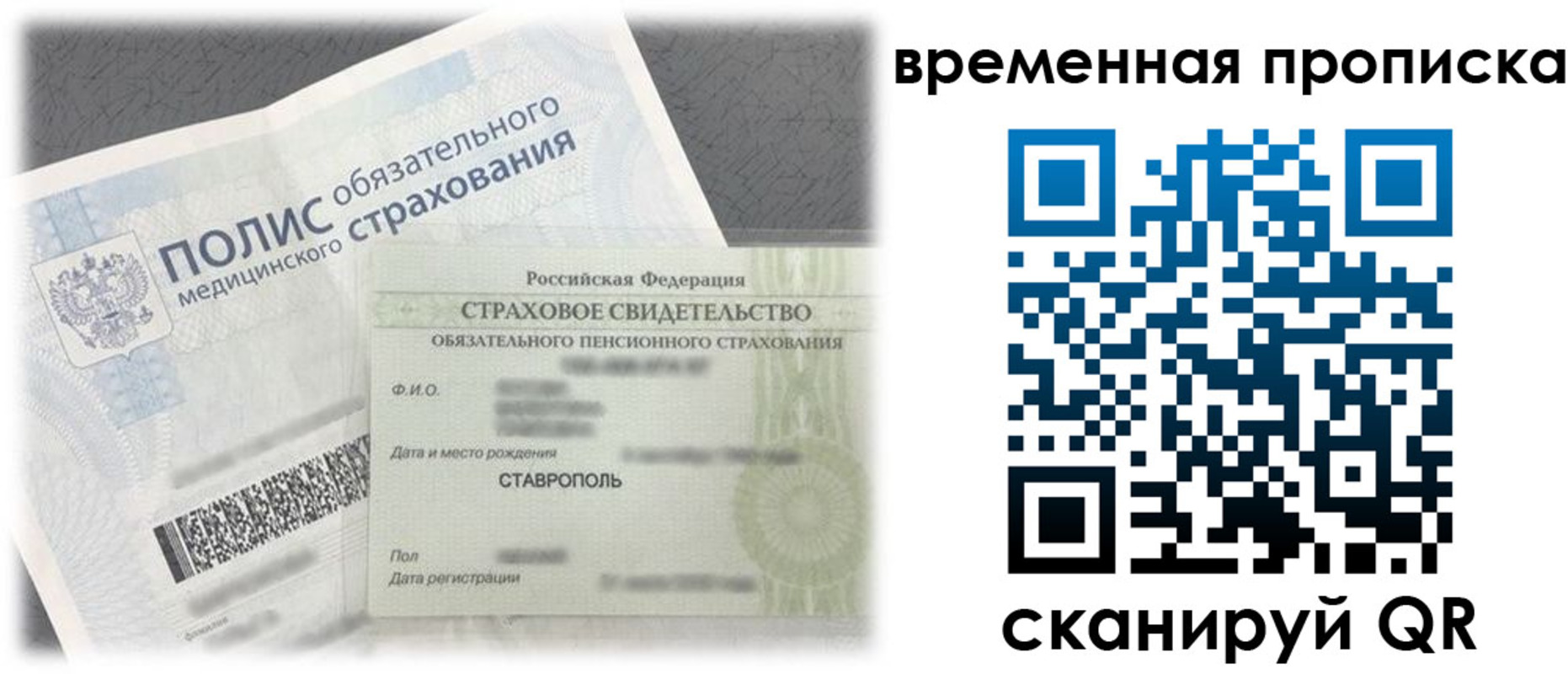 форма 3 в Верхнем Тагиле