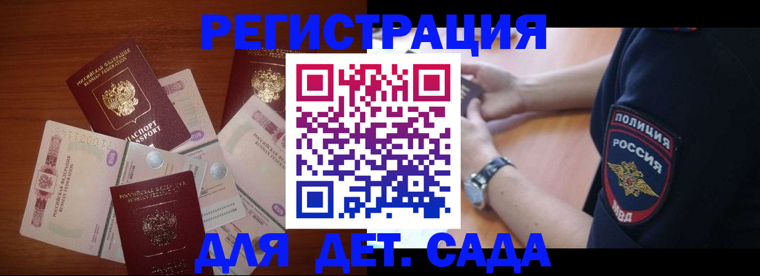прописка для кредита в Верхнем Тагиле