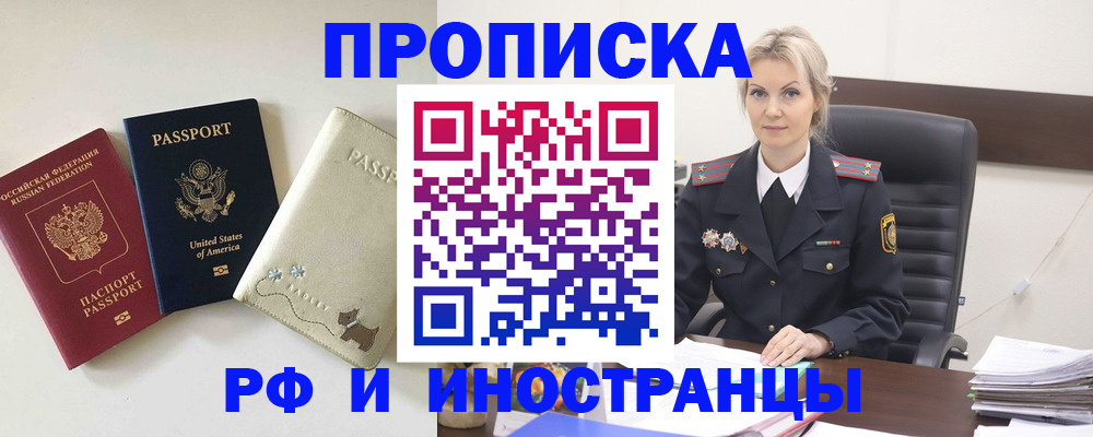 временная регистрация собственник в Верхнем Тагиле