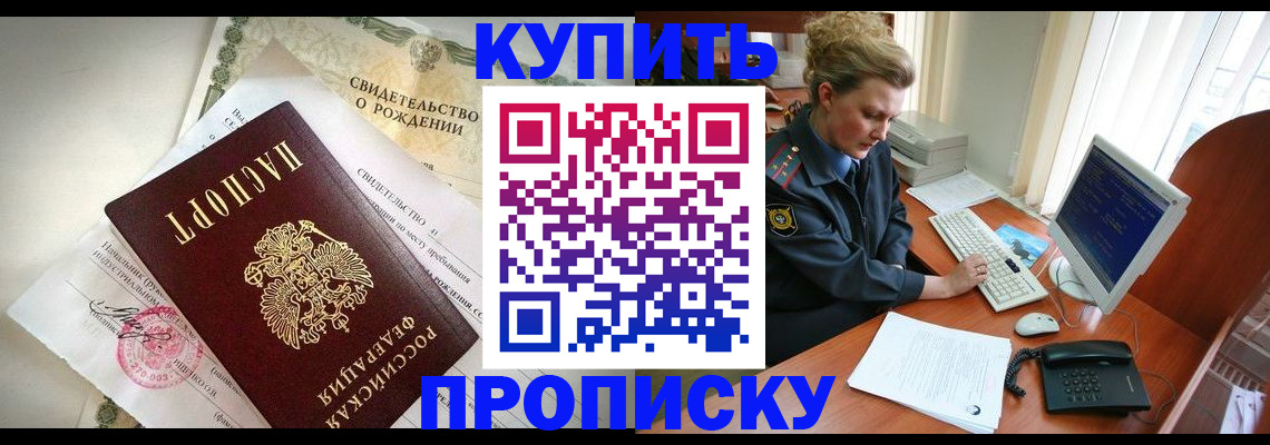 где прописаться в Верхнем Тагиле