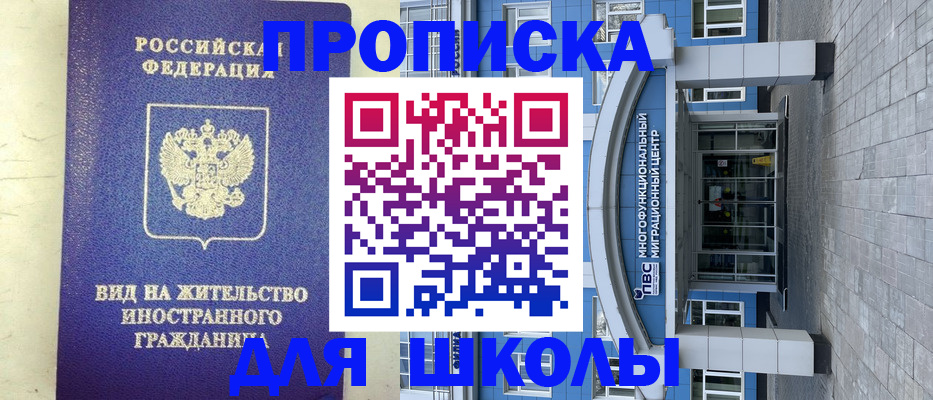 прописка в квартире в Верхнем Тагиле
